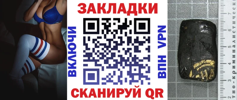 Магазин наркотиков Алапаевск Галлюциногенные грибы A-PVP КОКАИН ГАШ МЕФ МДМА Марихуана