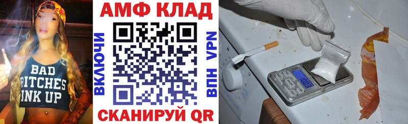 АМФ 98%  Алапаевск 