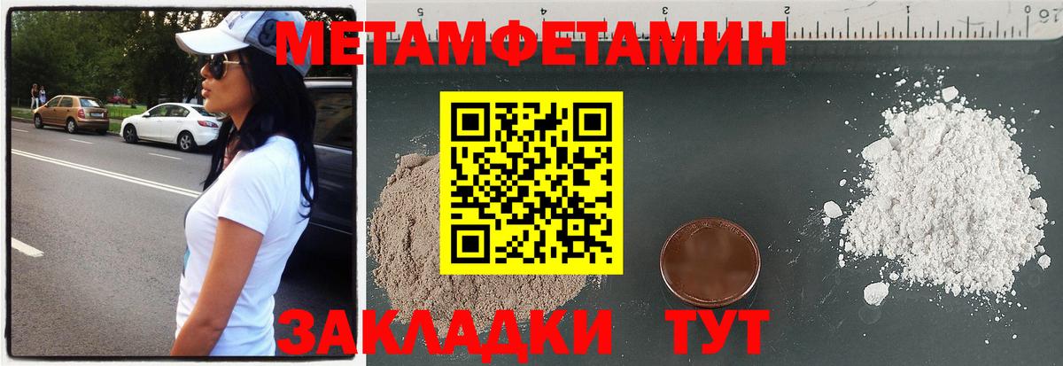 Амфетамин  АМФ Premium  Вход с VPN  Алапаевск 
