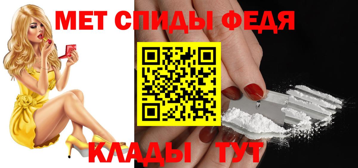 Амфетамин Premium Алапаевск