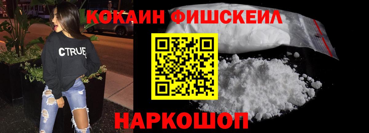 Алапаевск  Cocaine  Вход с VPN  Кокаин Колумбийский  Cocaine VHQ 