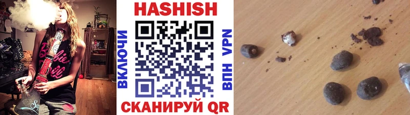 ГАШИШ VHQ Алапаевск
