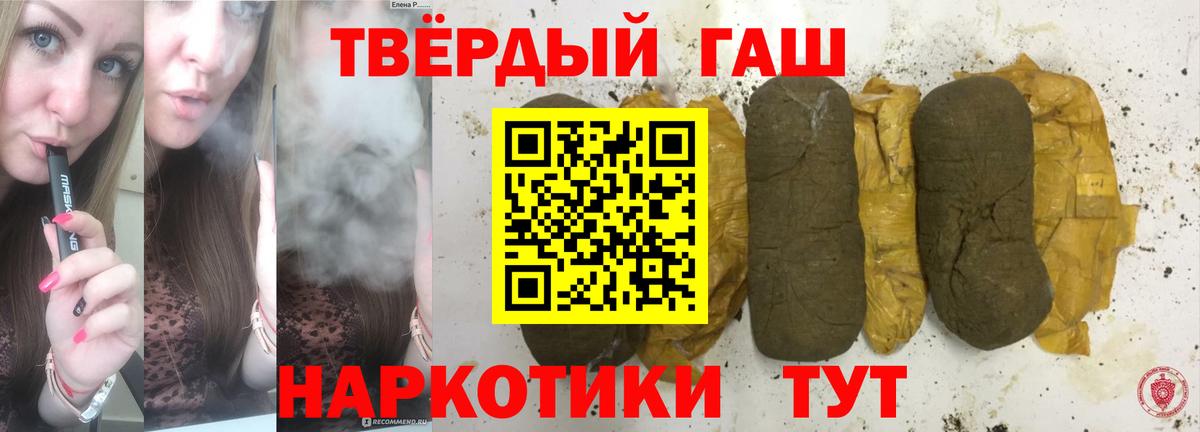ГАШИШ Ice-O-Lator  ГАШИШ ice o lator  Вход с VPN  Алапаевск 