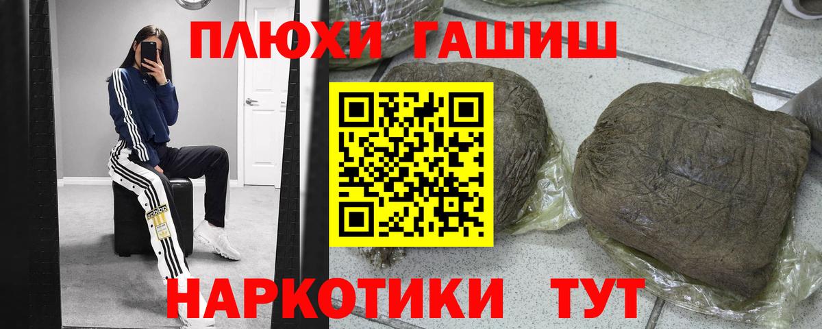 Гашиш гарик Алапаевск