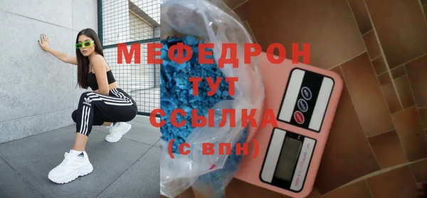 амф Абинск