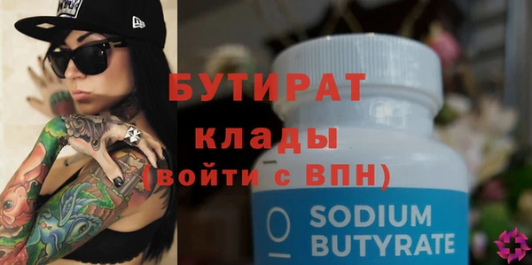 марихуана Абдулино