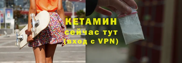 шишки Покровск
