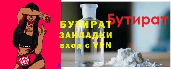 шишки Покровск