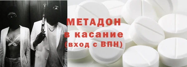 гидра Абаза