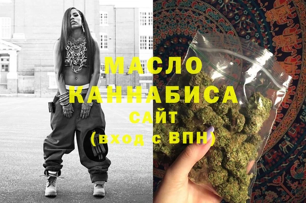 марихуана Абдулино