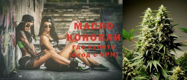 шишки Покровск
