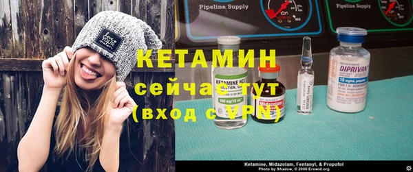 шишки Покровск