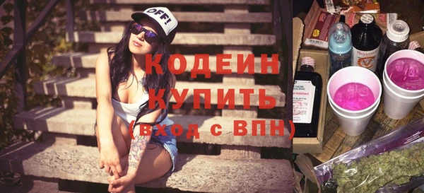 ECSTASY Покачи