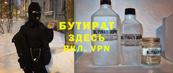 шишки Покровск