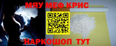 спайс Обнинск