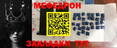 спайс Обнинск