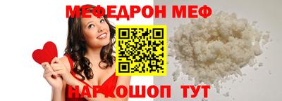 спайс Обнинск
