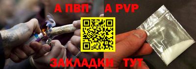 гашишное масло Обь