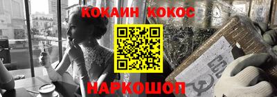 COCAINE Нягань