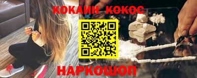 спайс Обнинск