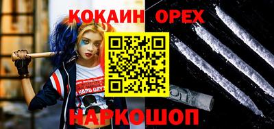 гашишное масло Обь