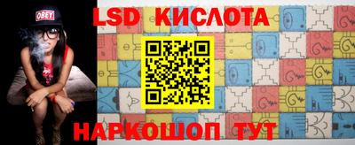 гашишное масло Обь