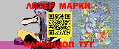 гашишное масло Обь