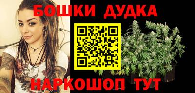 спайс Обнинск