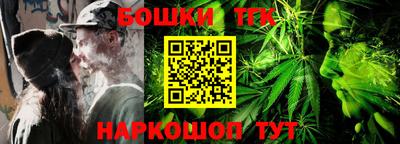 гашишное масло Обь