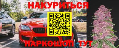 гашишное масло Обь