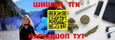 спайс Обнинск