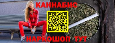 спайс Обнинск