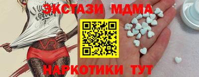 гашишное масло Обь