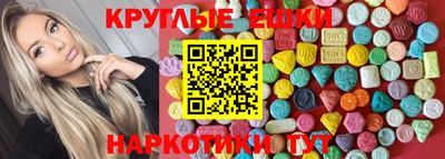 гашишное масло Обь