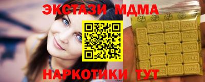 спайс Обнинск