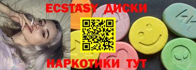 COCAINE Нягань