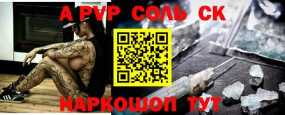 гашишное масло Обь