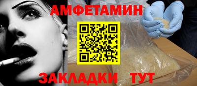 спайс Обнинск