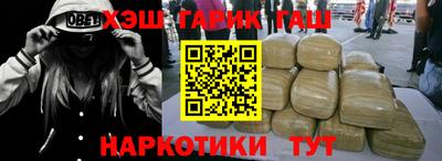 спайс Обнинск