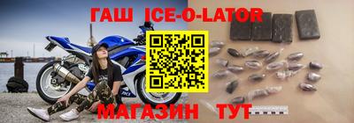 гашишное масло Обь