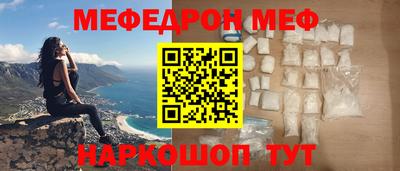 COCAINE Нягань