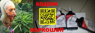 спайс Обнинск