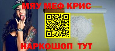 спайс Обнинск
