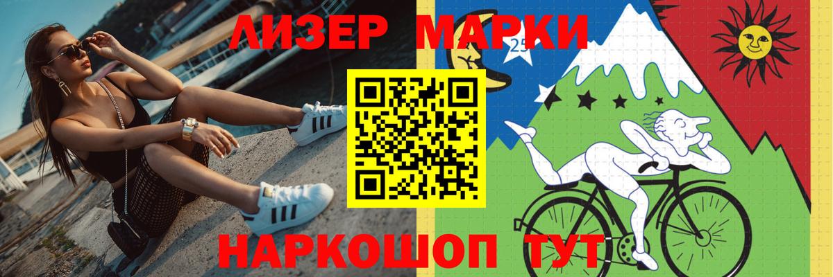 LSD-25 экстази кислота  Вход с VPN  Алапаевск  Лсд 25 экстази кислота 