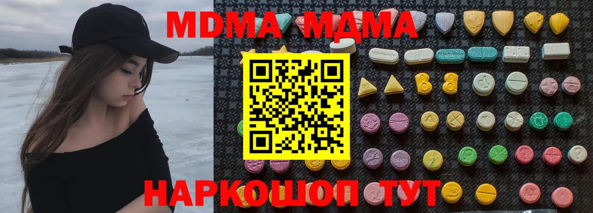 MDMA VHQ Алапаевск