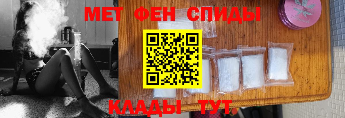 Метамфетамин винт  Вход с VPN  Алапаевск  Метамфетамин винт 
