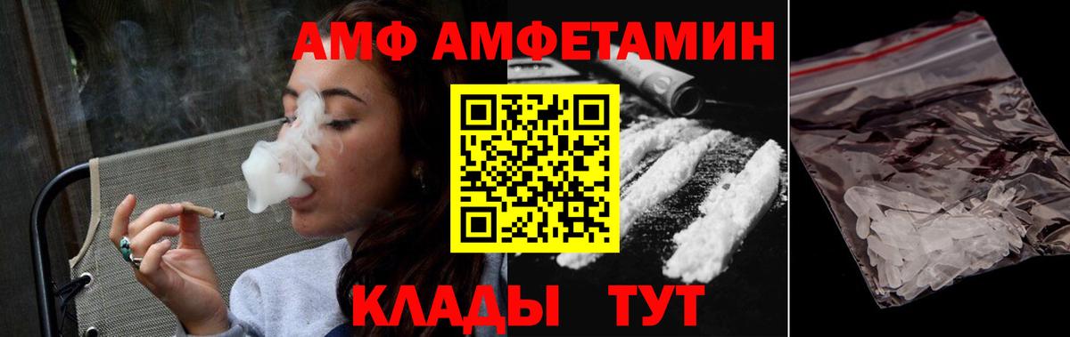 Метамфетамин пудра Алапаевск