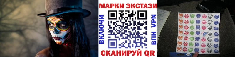 где можно купить наркотик  сайты даркнета какой сайт  Марки N-bome 1,8мг  Алапаевск 
