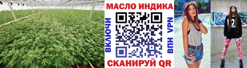 ТГК Wax  omg ТОР  Алапаевск 