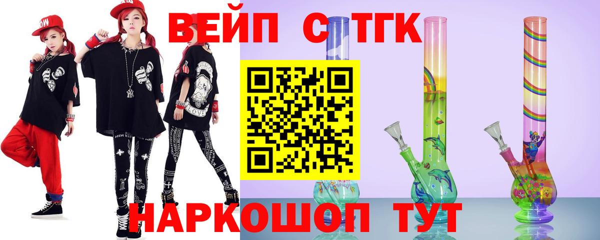 Дистиллят ТГК гашишное масло Алапаевск
